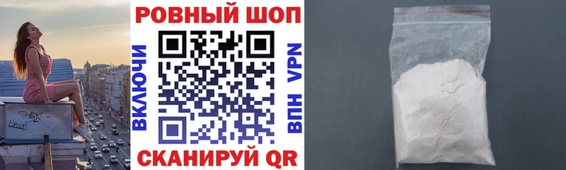 Какие есть наркотики Невель Амфетамин Канабис Меф A PVP Гашиш COCAIN