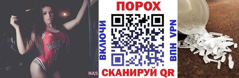 АМФ VHQ ссылка на мегу как войти Невель