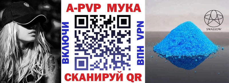 где купить наркоту  Невель  А ПВП мука 