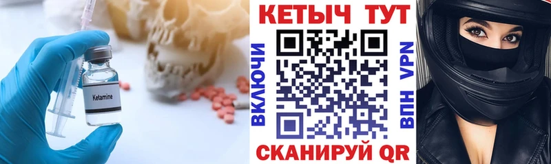 мориарти клад  Невель  КЕТАМИН VHQ  как найти закладки 
