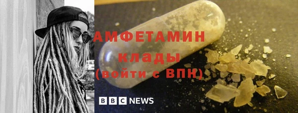 метадон Беломорск