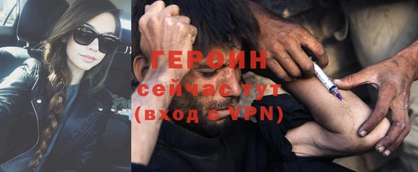 героин Белоозёрский