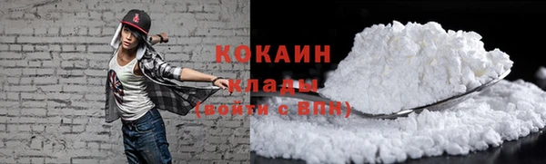 героин Балахна