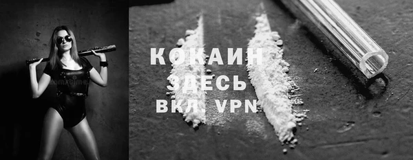 jwh Белокуриха