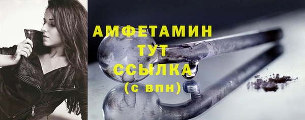 бутик Балабаново