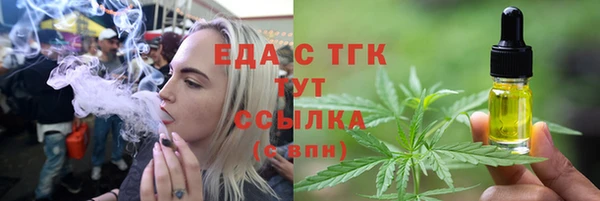 jwh Белокуриха
