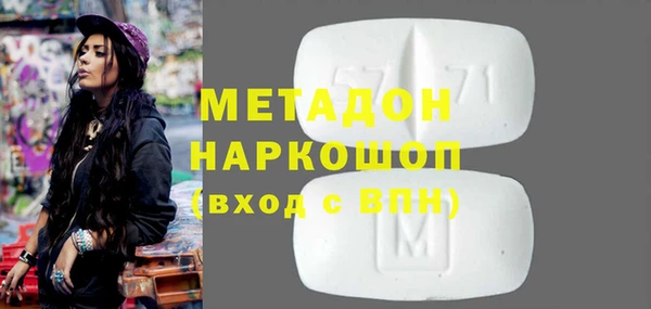 героин Белоозёрский