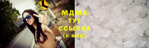 бутик Балабаново