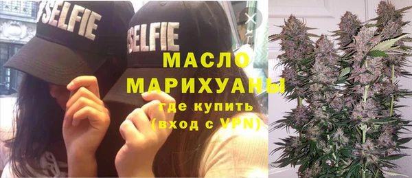 метадон Беломорск