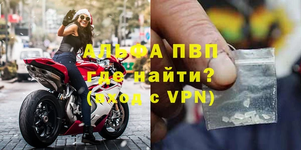 метадон Беломорск