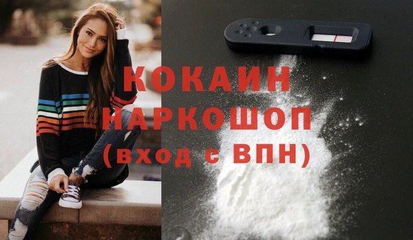 героин Белоозёрский