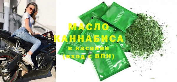 метадон Беломорск