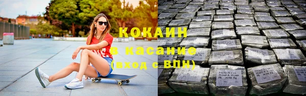 jwh Белокуриха