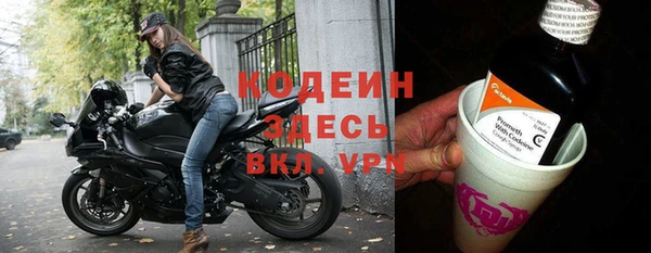 метадон Беломорск