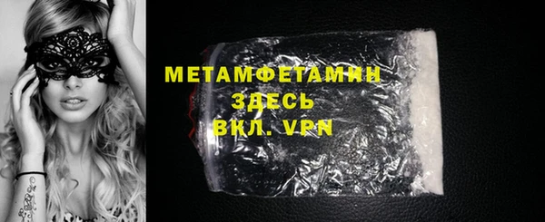 метадон Беломорск
