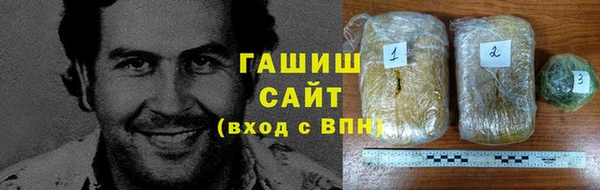 тгк Покровск