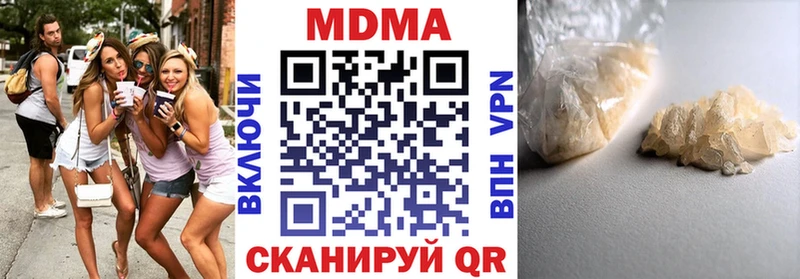МДМА Molly  Невель 