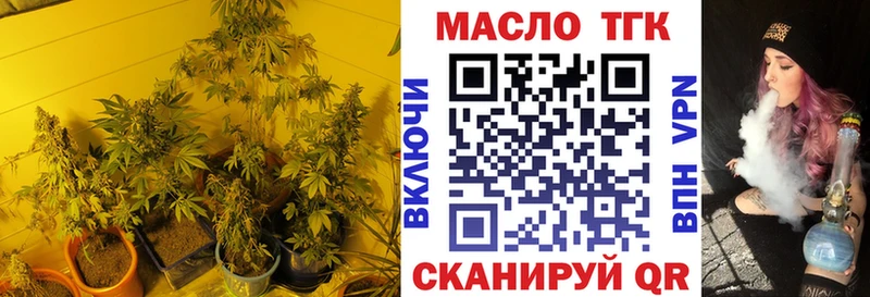 Дистиллят ТГК Wax  Невель 