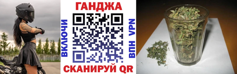 где продают   Невель  Шишки марихуана сатива 